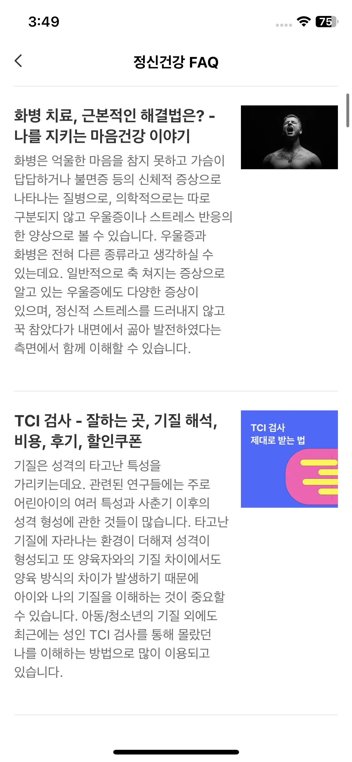 Test Image 3